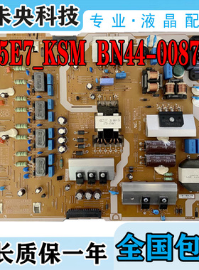 三星UA55KS8800JXXZ 55KS7300J电视电源板BN44-00878A L55E7_KSM