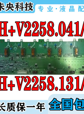 长虹LT32710高压板E206453 V225-3XX 4H+V2258.041/C V2258.131