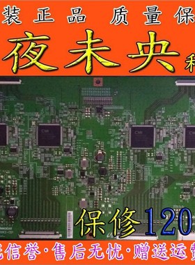 原装 奇美 逻辑板 R580DK2-CD1 现货 质保120天 夜未央科技