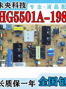 海尔LE55AL88 LQ49AL88M52电视电源板0094005584B SHG5501A-198E