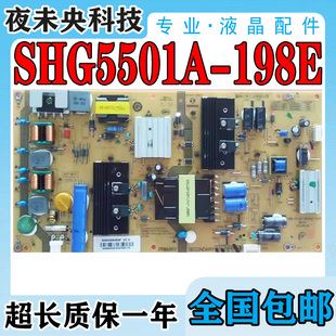 海尔LE55AL88 LQ49AL88M52电视电源板0094005584B SHG5501A-198E