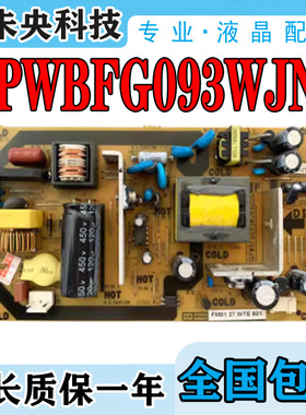 原装夏普LCD-32NX110A 32LX235A 32NX230电视电源板QPWBFG093WJN3