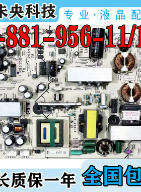 原装索尼KDL-40EX710 46EX710 40EX700电视电源板1-881-956-11/12