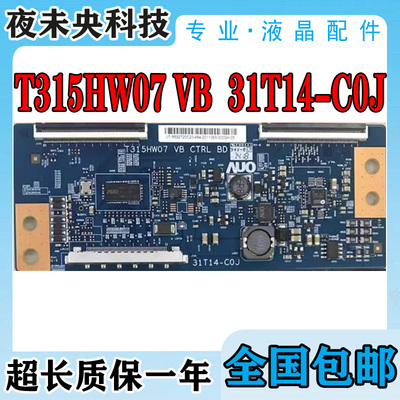 T315HW07VB逻辑板42PFL1530