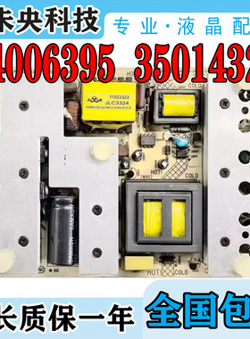 康佳LC37GS82C LC32FS81B LC37F581C电视电源板34006395 35014328