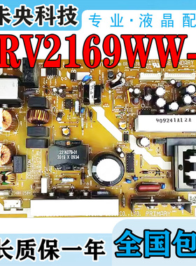 原装东芝32AV550C 液晶电视 电源板SRV2169WW-I/TYPE-2/68-FB43B.