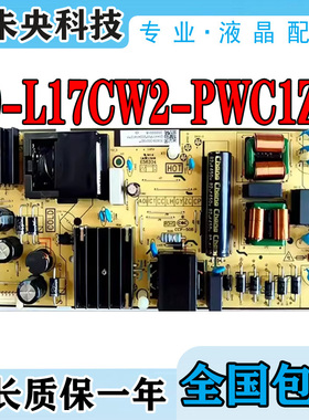 TCL 55T8E 65V8E 65S11电视电源板40-L17CW2-PWC1ZG 11601-500073