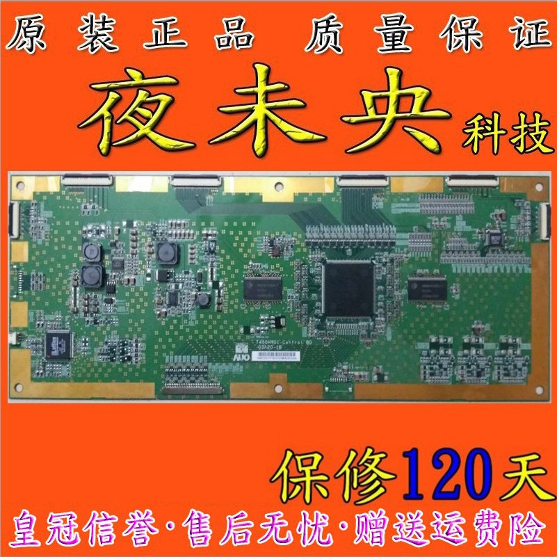 原装AUO友达T460HW01 03A20-1B逻辑板T460HW01 V.3保修120天