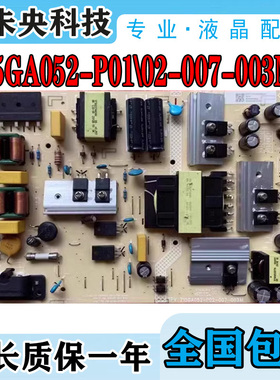 飞利浦58PUF6013 55PUF6152/T3电源板715GA052-P01\02-007-003M\S