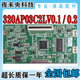 三星 LTA320AP02长虹 LT32876 原装 L32F19逻辑板320AP03C2LV0.1