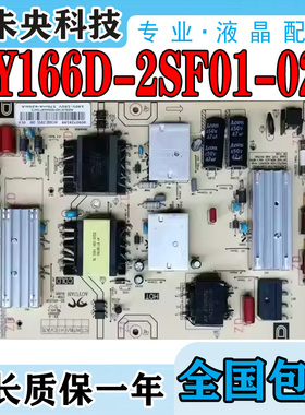 海尔LS55M31 65C61电源板AY166D-2SF01/05/03/25/10 0090729199D