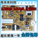 49UH6500电视电源板LGP43 49S 16UL6 EAX66754801 EAY64210901