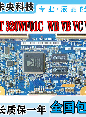 原装厦华LC-32HC56 32HC40逻辑板CPT 320WF01C WB VB VC WC中华屏