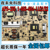 电视电源板APS 285 883 索尼KDL 40EX520 804 46EX520