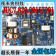 55U3C50D3S液晶电视电源板JUC7.820.00157001 55U1 原装 长虹50Q3T