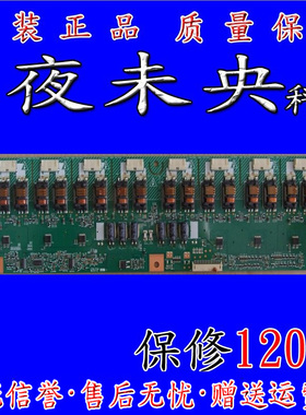 原装高压板VIT71037.50 LOGAH REV:1 VIT71037.50保修120天