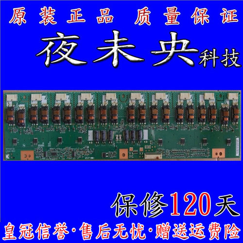 原装高压板VIT71037.50 LOGAH REV:1 VIT71037.50保修120天