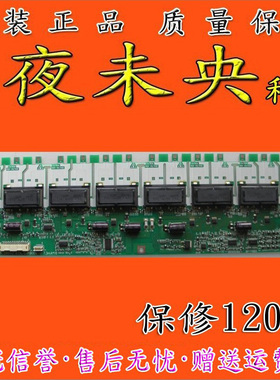 原装LT32600 LT3212 LT320W3S16高压 SSI320WA16 VIT75001.50