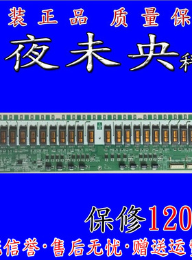 原装三星L46C10FB高压板 SSI460-24C01 INV46N24D REV1.1