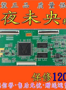 原装 KLV-S32A10索尼 LTY320W2-L02屏 320W2C4LV3.4 逻辑板