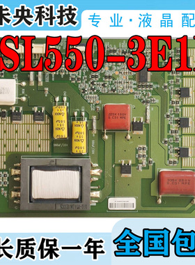 原装海信LED55K310X3D LE55A700K L55V7300A-3D恒流板SSL550-3E1B