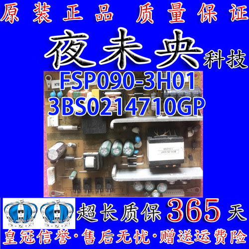 原装长虹3D42B4500i电源板47131.230.0.0105102 JCS40D-4MP测试好
