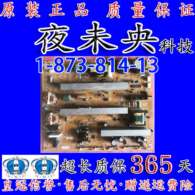 原装索尼KLV-52W300A 52X300A 52W380A 电源板1-873-814-13