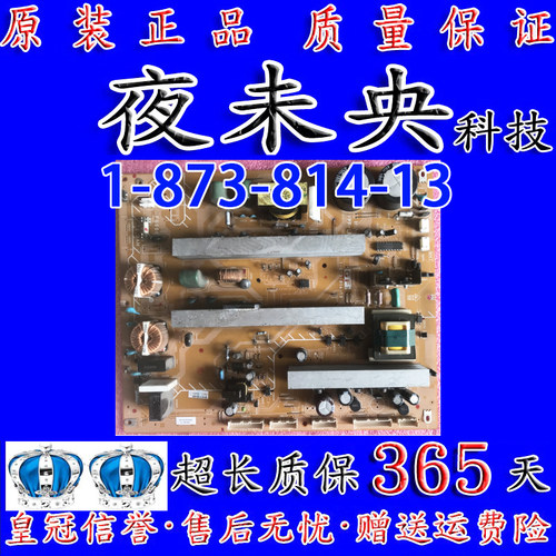 原装索尼KLV-52W300A 52X300A 52W380A 电源板1-873-814-13