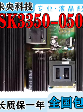 海尔LR47T1 L47A8A-A L46A8A电视电源板JSK3350-050A 0094000316A