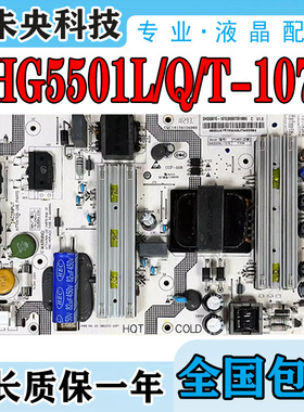 海尔LS55H7209 LQ55H71电视电源板SHG5501L/Q/T-107E 0090729198A