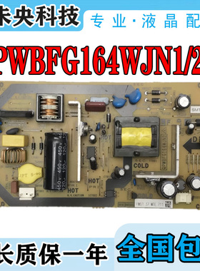 夏普LCD-32NX230A 32LX235A 32A15DA电视电源板QPWBFG164WJN1/2/3