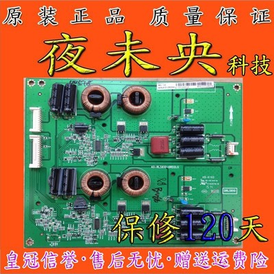 原装TCL L55H9600A-CUD 恒流板 高压板 背光板 40-RL5810-DRD2LG