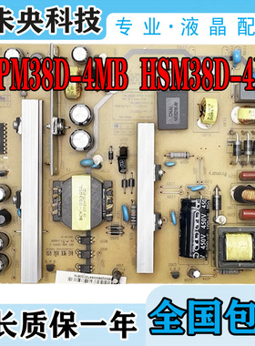 长虹LED50B3100iC电视电源板FSPM38D/HSM38D-4MB 120 XR7.820.189