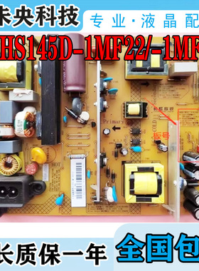 长虹LED50D7200I电视机电源板R-HS145D-1MF22/-1MF24 XR7.820.586