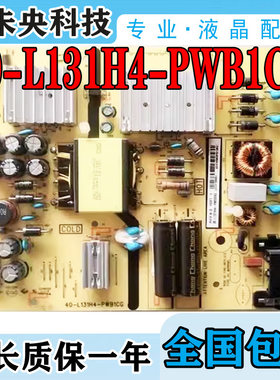 40-L131H4-PWB1CG电源板55T3M