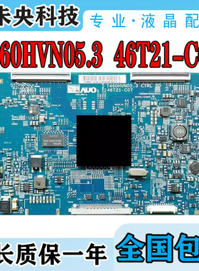 原装三星UA50F6100AJ 液晶逻辑板 T460HVN05.3 CTRL BD 46T21-C07