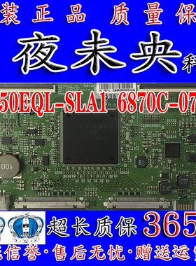 全新原装75寸索尼LD-75X8500G LC750EQL-SLA1 逻辑板 6870C-0751A