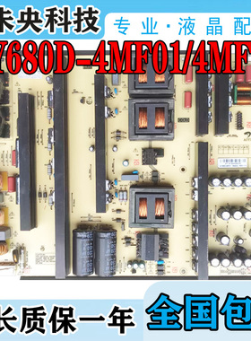原装鸿合newlineTT-7519RSC电源板AY680D-4MF01/4MF03 3BS00829