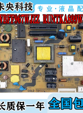 夏普LCD-32NX330A 32LX330A电源板 QPWBFF967WJZZ RUNTKA899WJQZ