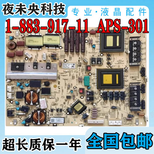 46EX720电源板1-883-917-11