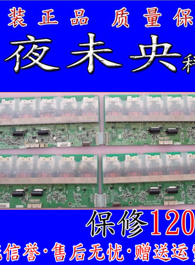 原装47LB1R-CH高压板KUBNKM124D 6632L-0159C 0160C 0161C 0162C