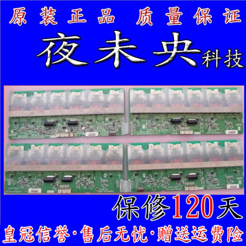 原装47LB1R-CH高压板KUBNKM124D 6632L-0159C 0160C 0161C 0162C