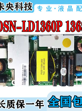 LED广告机商显12V5A 2A电源板TOSN-LD1366P 1368P PQ38-T0SN-1360