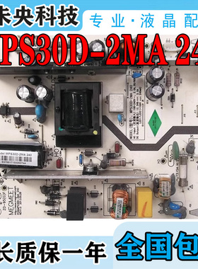 长虹LED42560电视42C2JDi 42C2080i 42C2000电源板MPS30D-2MA 240