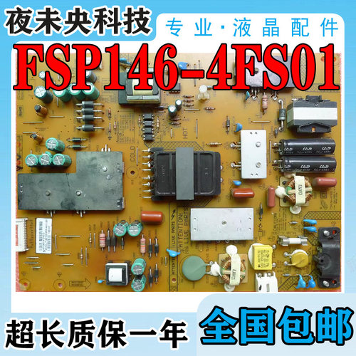 FSP146-4FS01电源板380GLP30150
