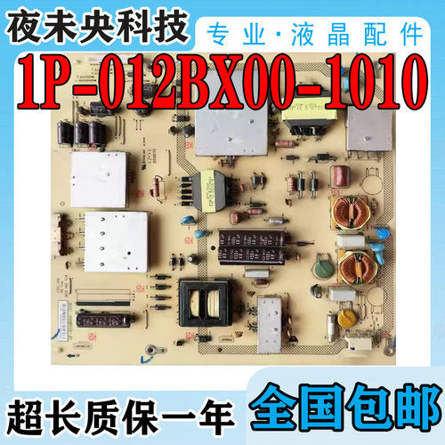 1P-012BX00-1010电源板LE60A5000