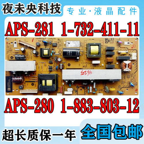 1-883-803-12电源板APS-281