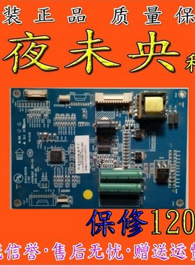 原装KLD+L067E16 (-01)35016397 34008431康佳LED42X5000DE恒流板