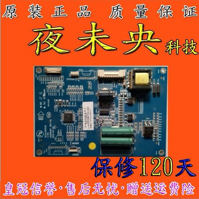 原装KLD+L067E16 (-01)35016397 34008431康佳LED42X5000DE恒流板