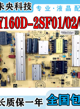 海尔LS55A51 55H610X电源板0090726973A/B/C AY160D-2SF05/02/01
